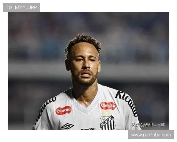 内马尔重聚无望迈阿密国际放弃签约或将留在桑托斯